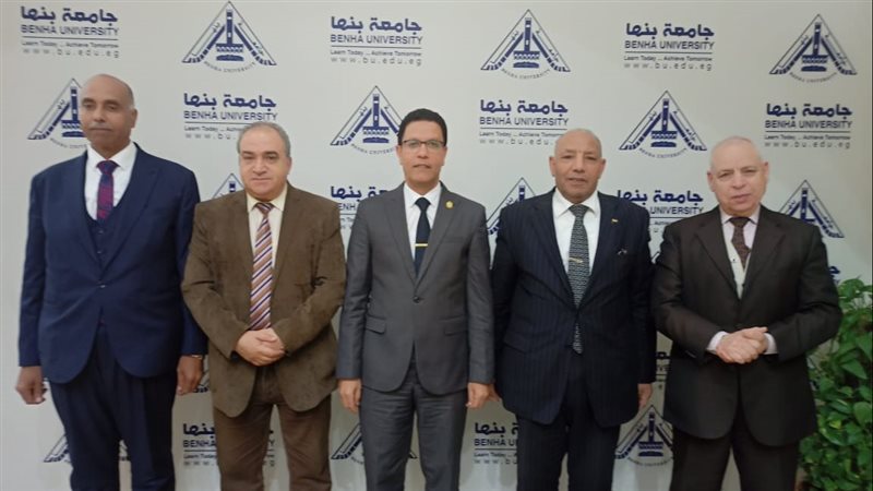 جامعة بنها، فيتو