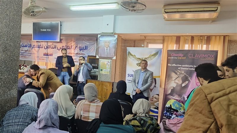جانب من فعاليات المؤتمر،