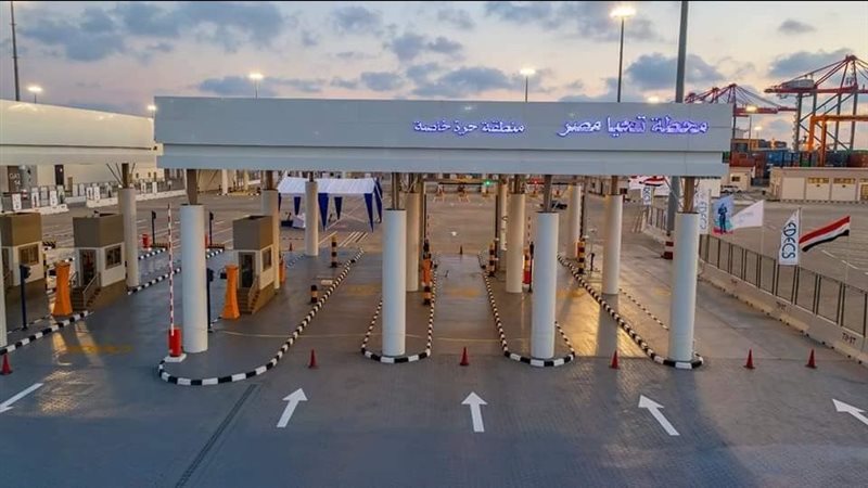 محطة تحيا مصر، فيتو