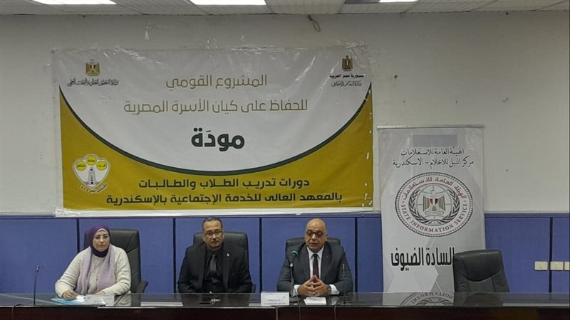 ندوة اعلام الجمرك،