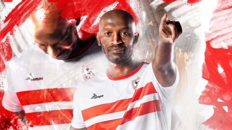 شيكابالا، فيتو 