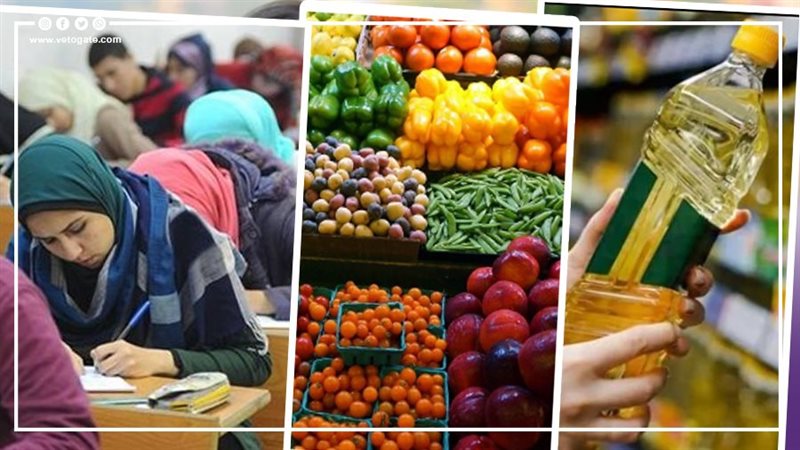 نشرة الأخبار،فيتو