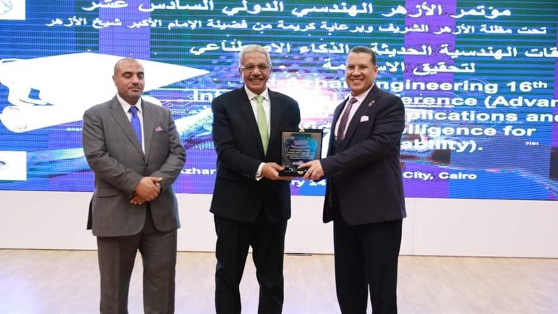  المؤتمر الدولي السادس