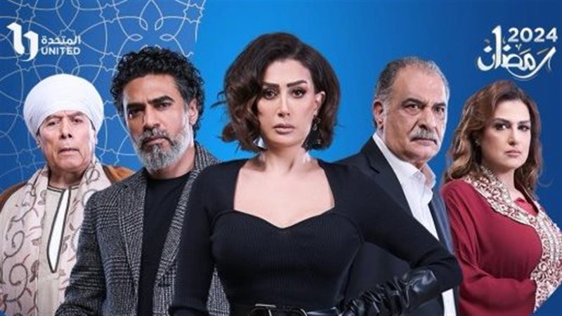 مسلسل صيد العقارب،