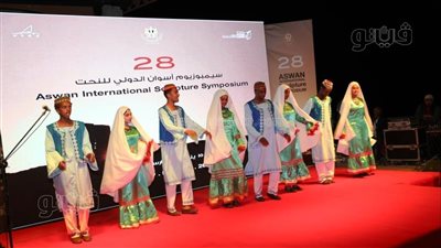 وزيرة الثقافة تشهد حفل ختام الدورة الـ 28 من مهرجان سمبوزيوم أسوان الدولي (صور)