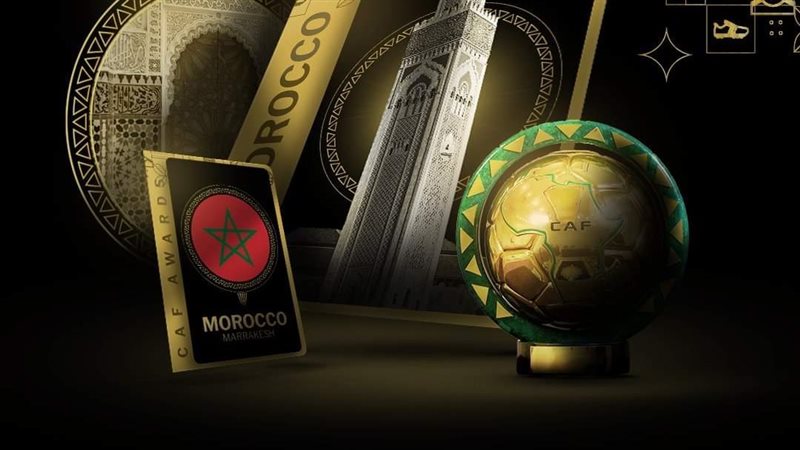 الكاف،فيتو