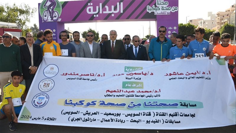 جانب من الاحتفالية،