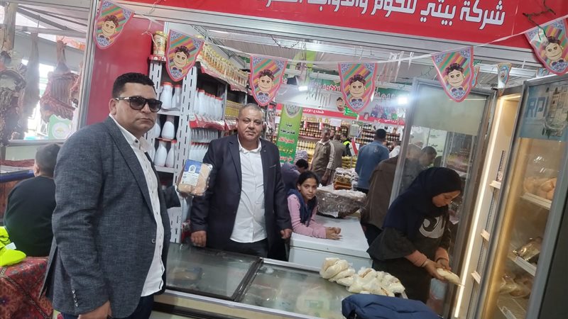 معرض خير مزارعنا