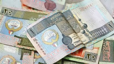 تراجع سعر الدينار الكويتي مقابل الجنيه في البنك المركزي بختام تعاملات الثلاثاء 2- 4 - 2024
