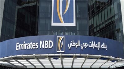 بنك الإمارات دبي الوطني – مصر يعدل العائد المتغير لشهادة الثمانية سنوات لتصل ٢٧% سنويًا