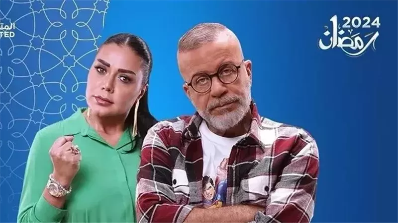 أبطال بقينا اتنين،