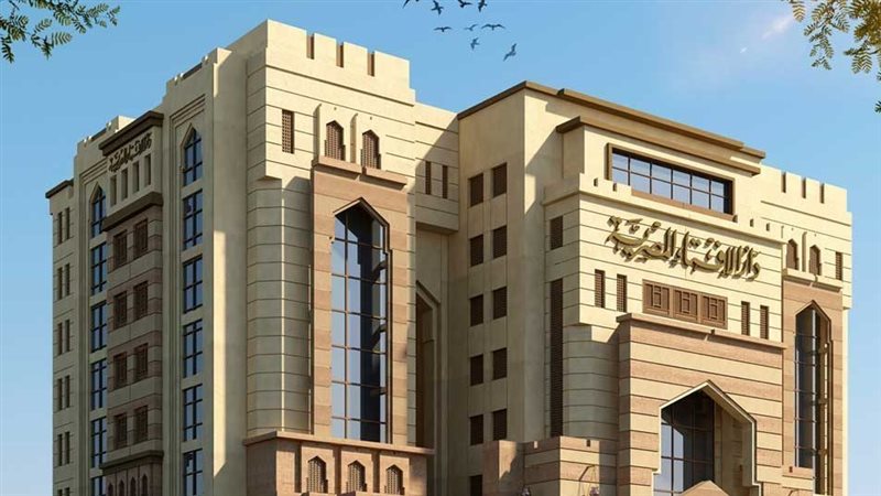 حكم جمعيات الموظفين