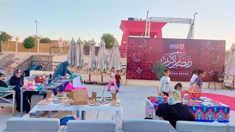 معرض أهلا رمضان بالنادي