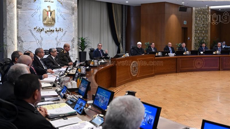 اجتماع مجلس الوزراء