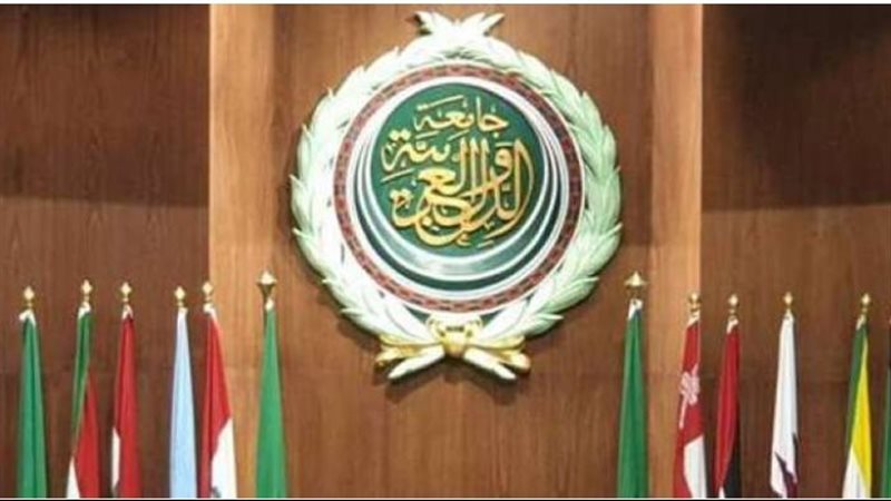 جامعة الدول العربية،