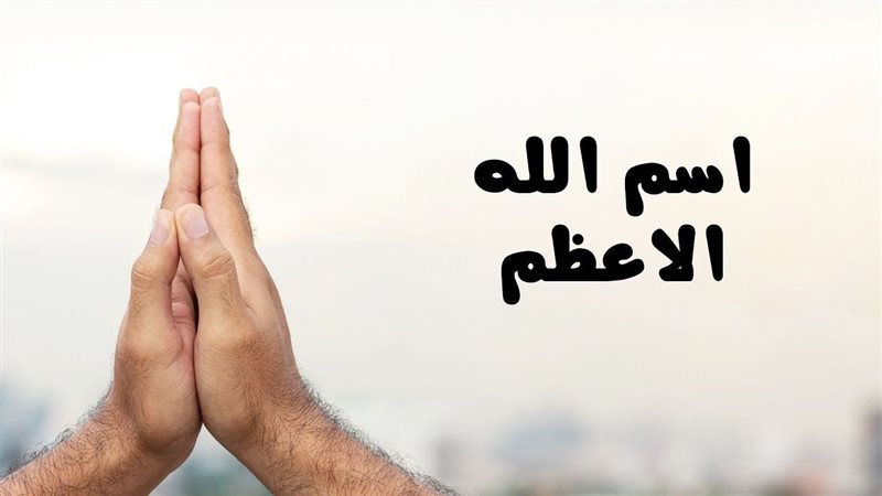  آراء العلماء في