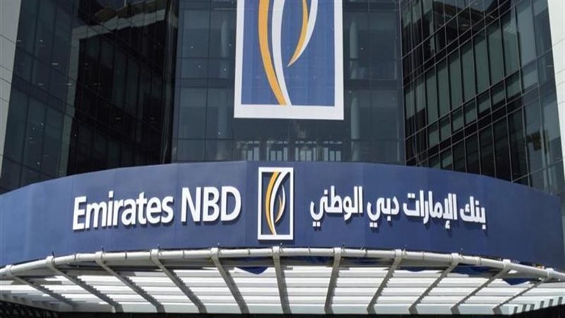 بنك الإمارات دبي