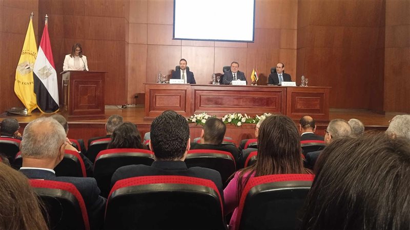 مؤتمر البنك المركزي