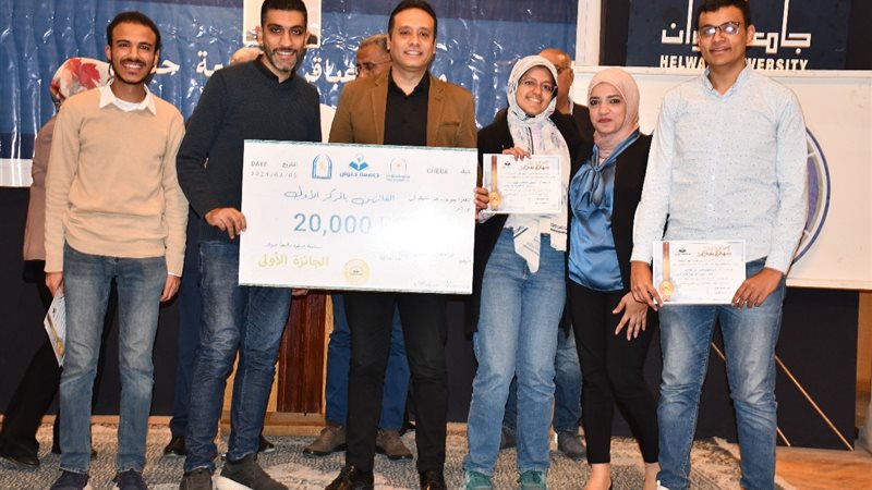 طلاب جامعة حلوان