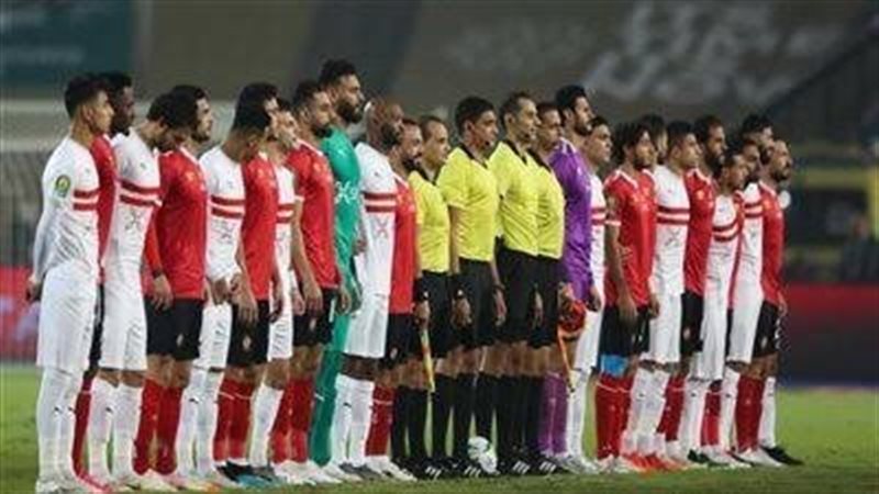 الأهلى والزمالك،