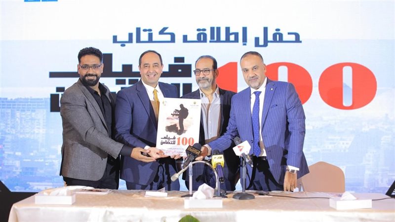 وزارة التضامن الاجتماعي،فيتو