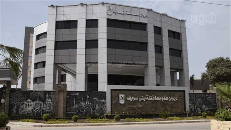 محافظة بني سويف،
