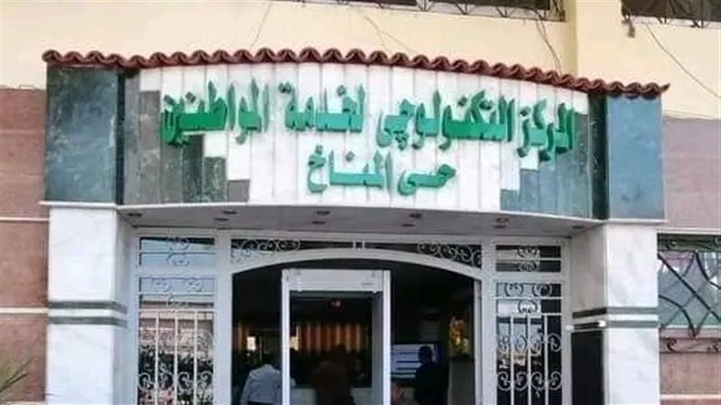 التحول الرقمي، فيتو
