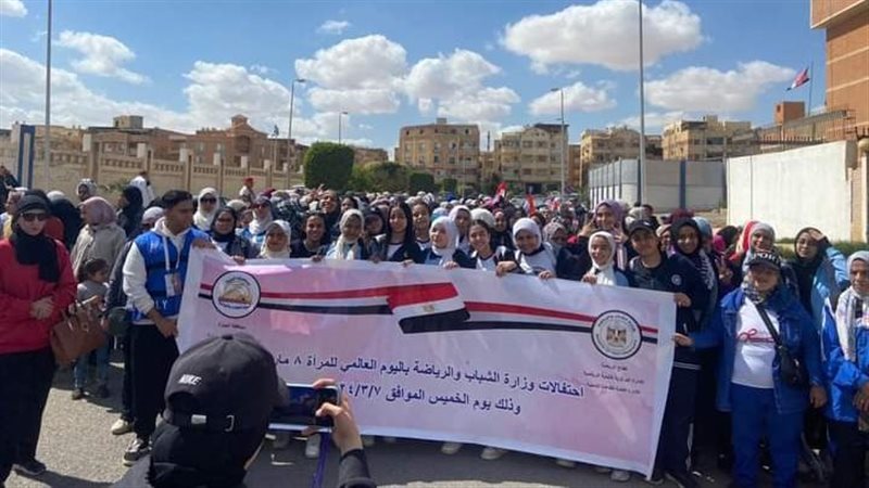 مسيرة للمشي في محافظات