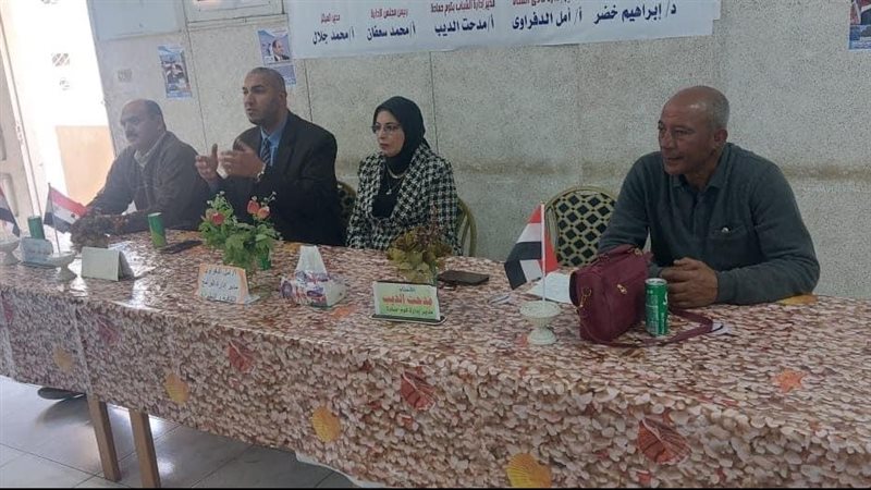 ندوة بعنوان اختيار