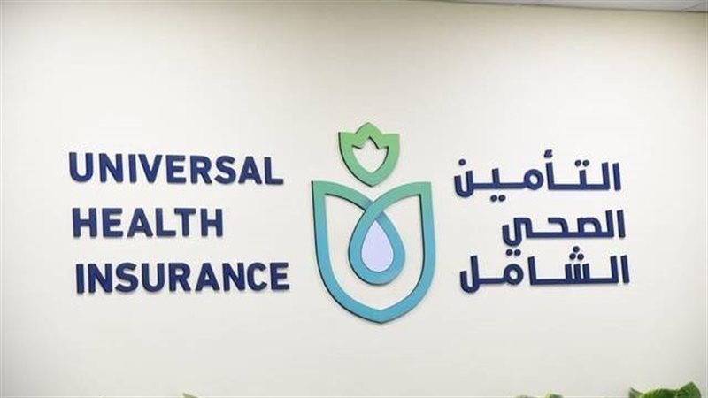 التأمين الصحى، فيتو