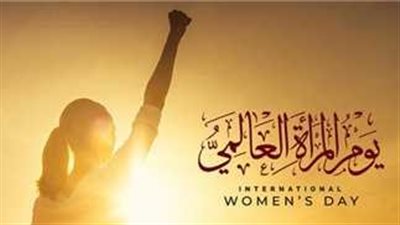 بمناسبة اليوم العالمي للمرأة، قوانين وقرارات صدرت لصالح المرأة خلال 2023 (إنفوجراف)