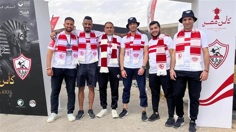 جماهير الزمالك، فيتو