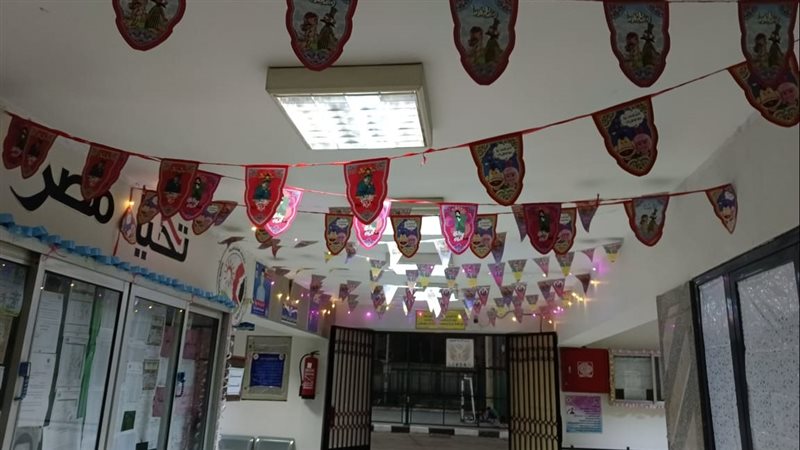 تزيين مراكز الشباب