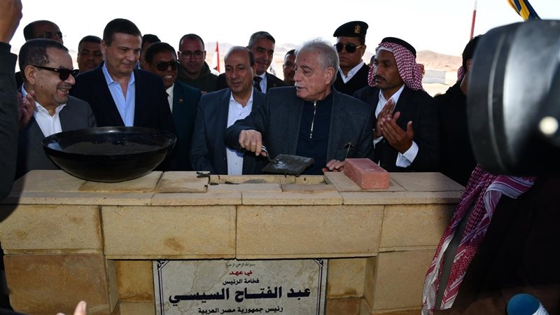 محافظ شمال سيناء،فيتو