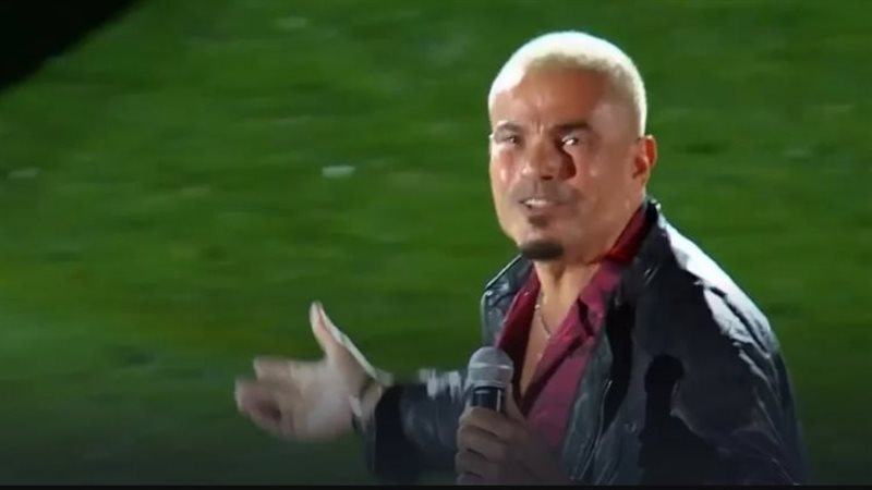 عمرو دياب، فيتو
