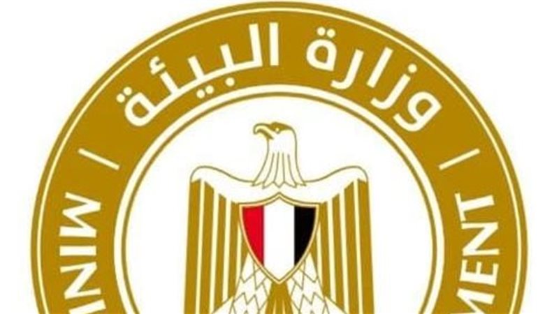 وزارة البيئة، فيتو