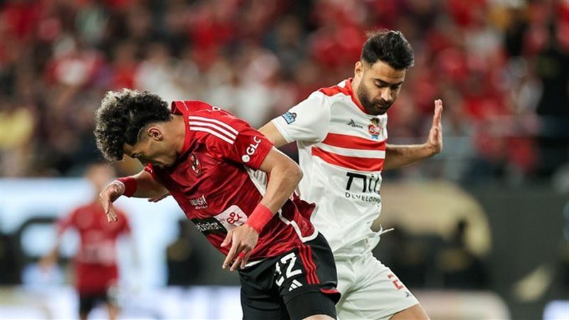 الأهلي والزمالك،