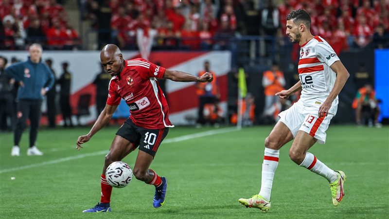 الأهلي والزمالك،