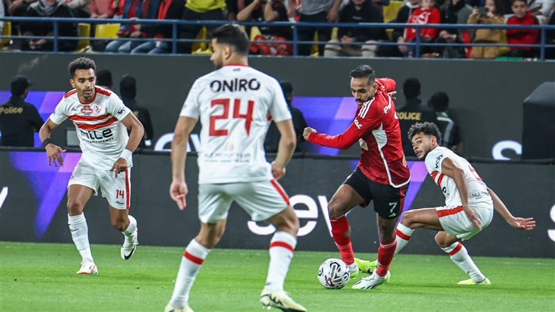 الأهلي يواجه الزمالك