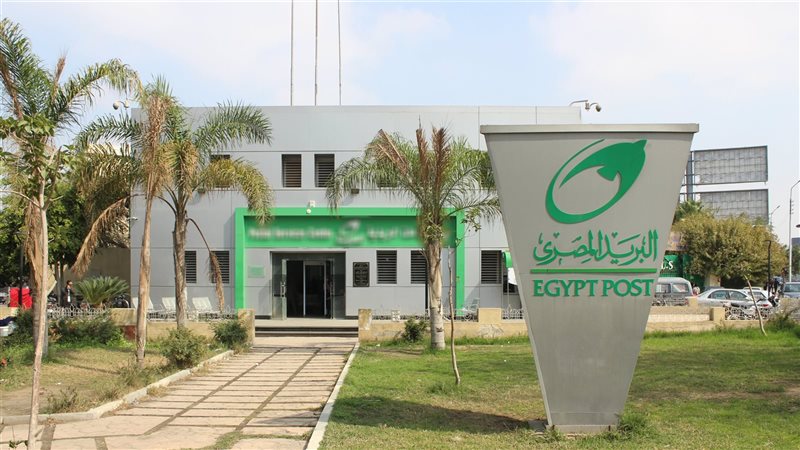مكتب بريد، فيتو