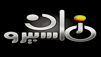 خريطة مواعيد برامج ومسلسلات ماسبيرو زمان في شهر رمضان 2024 