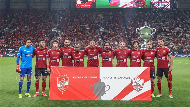 الاهلي،فيتو