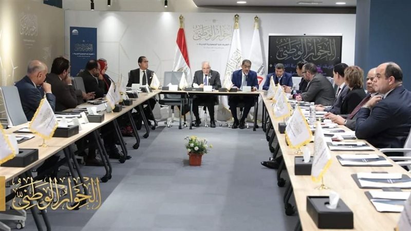 الحوار الوطني, فيتو