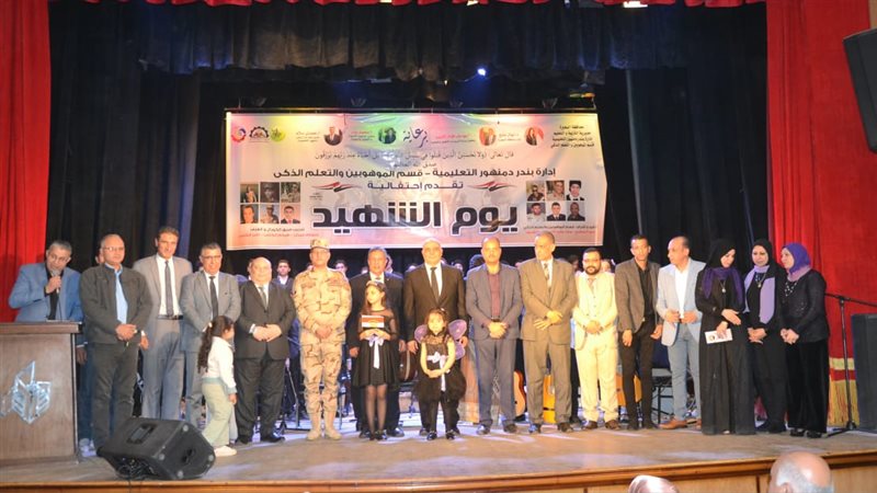 جانب من الاحتفالية