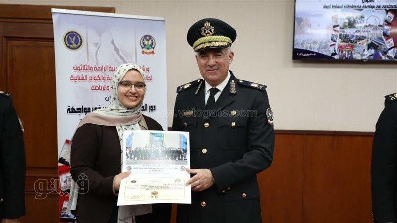 أكاديمية الشرطة تنظم