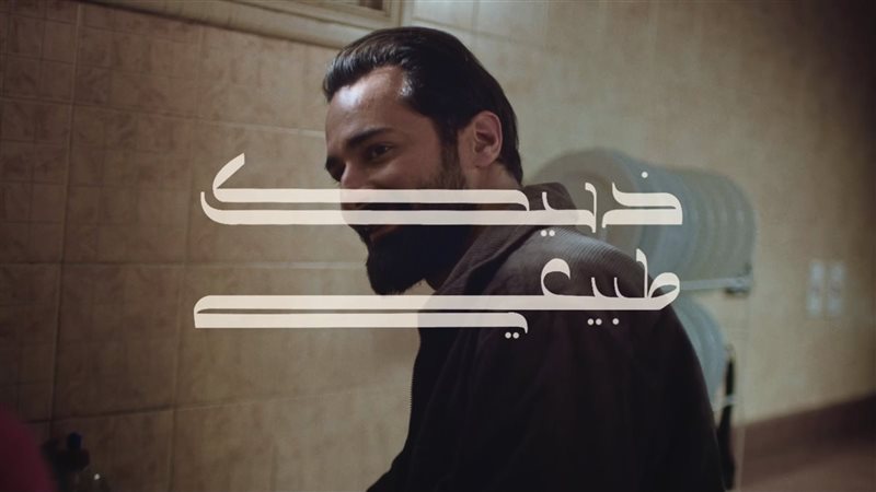 أحمد حاتم، فيتو