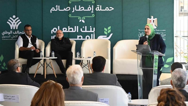 نيفين القباج وزيرة