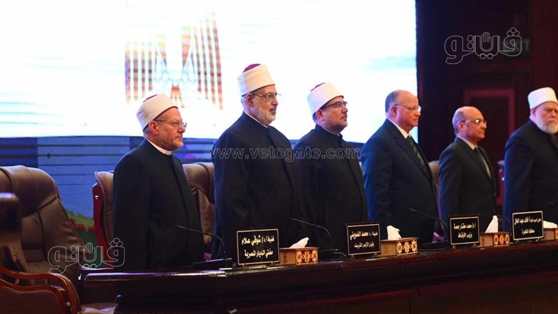 حفل دار الافتاء،