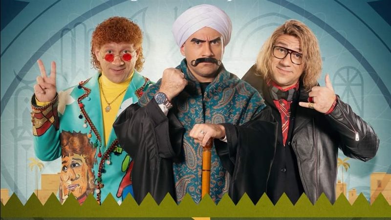 الكبير.فيتو