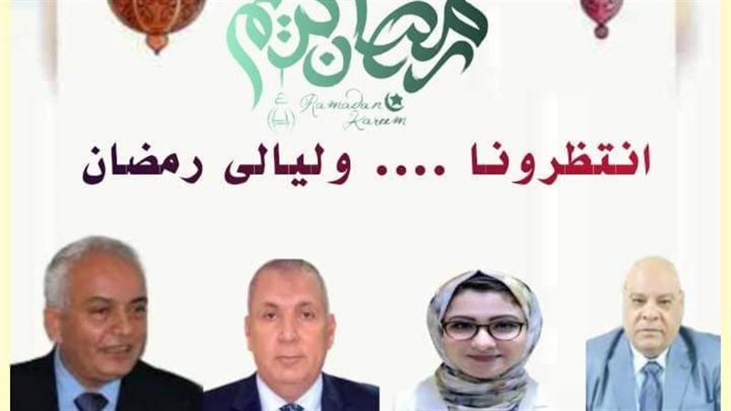 تعليم الوادي الجديد،